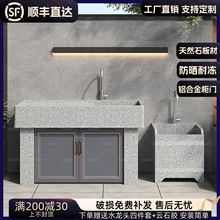 户外水池户外庭院洗手池天然花岗岩洗衣池带搓衣板室外花园洗手盆