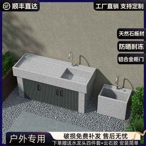 新款天然花岗岩洗衣池台盆室外庭院洗手盆带搓衣板户外石材洗菜盆