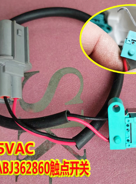 原装进口松下ABJ362860绿松石微动开关 密封带线常闭汽车触点开关