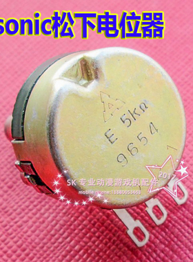 直销原装日本原装定位器 游戏机专用电位器1K/5k 电位器（280°）