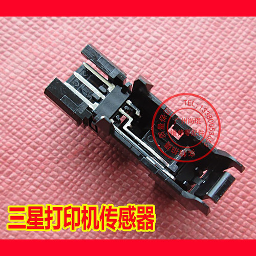 三星打印机门检微动开关