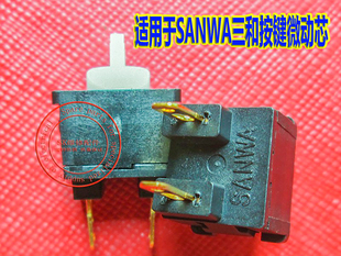 30用按键微动 三和OBSF 青木街霸拳皇格斗街机配件 SANWA开关原装