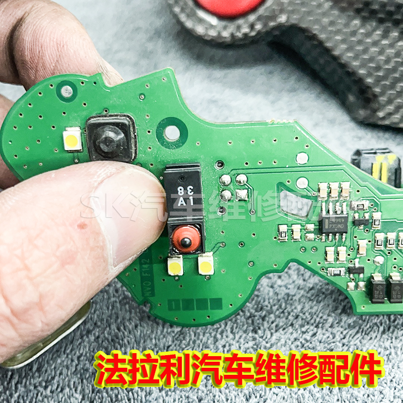 法拉利档位开关换档机构