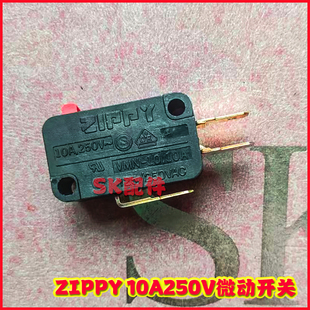 DIY三和摇杆10A微动开关JLF-TP-8YT拳皇格斗飞碟用三脚开关VMN-10