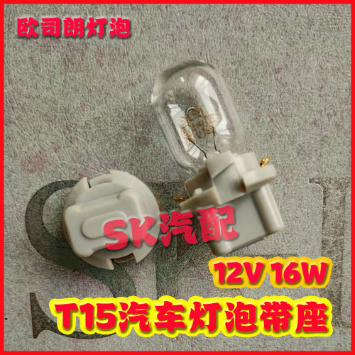 大捷龙灯泡原厂替代品12V