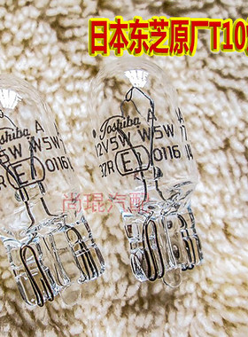 适用于凯美瑞皇冠锐志车门灯