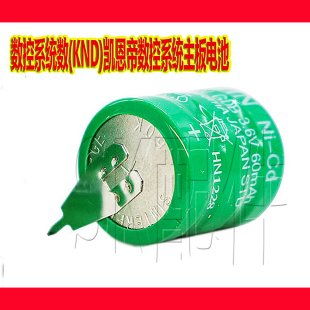 广州数控系统数(KND)凯恩帝数控系统主板电池 3.6V可充电电池开关