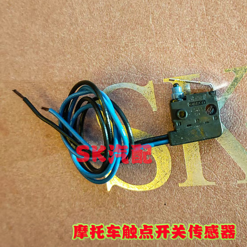 950宝马离合器传感器离合开关
