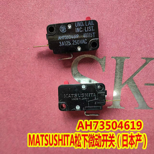 游戏机配件AH73504619微动开关