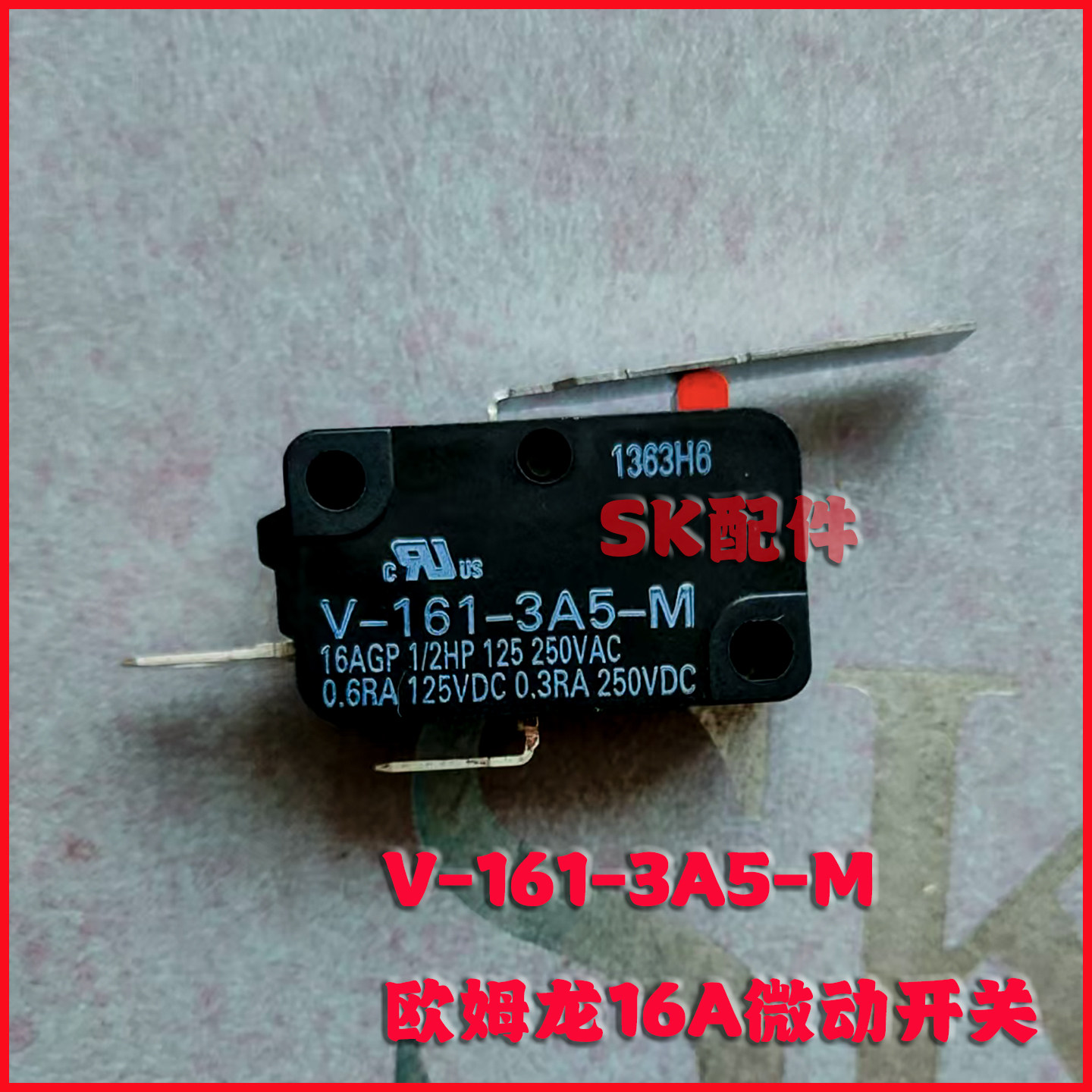 清水电脑摇杆DIY微动 游戏机V-161-3A5-M开关电子竞赛专业用原装