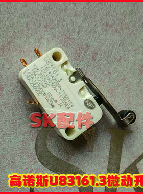 U83161.3法国高诺斯Crouzet微动开关5E4 EF行程限复位按钮12A250V