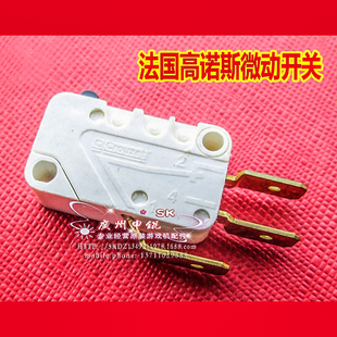 马尼托瓦制冰机配件浮球高诺斯用开关 miele美诺蒸烤一体机限位器