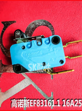 Crouzet高诺斯EF83161.1测试治具夹具 工装台架16A微动开关法国