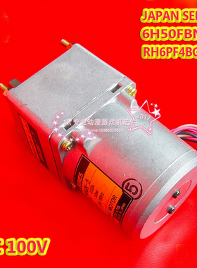 RH6PF4BGN-3模拟机SERVO电机 西部梦火车6H7.5FBN-6齿轮配件110V