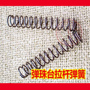 吉童弹珠机拉杆弹簧 上童拍拍乐游戏机拉杆不锈钢10mm*50mm用弹簧