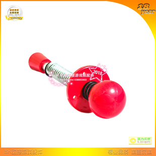 原装吉童弹珠机拉杆玻璃弹珠机拉杆 游戏弹珠机适配使用拉杆配件