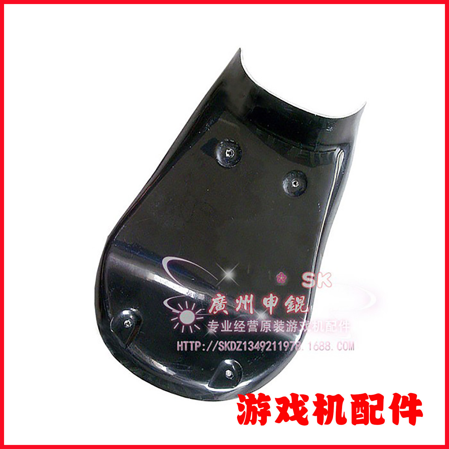 攻击侏罗纪坐垫极速摩托