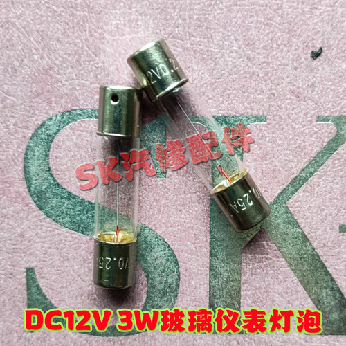 凯迪拉克遮阳板用灯高亮白光套装