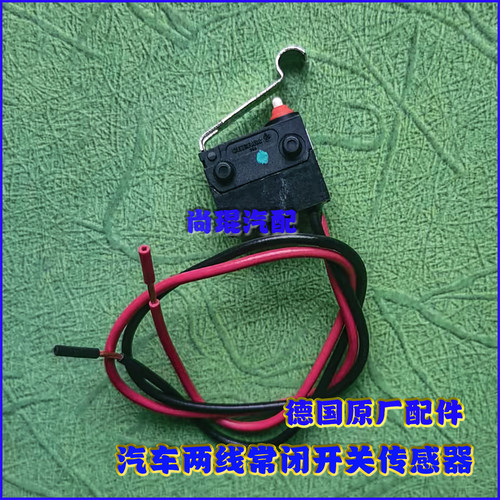 大众辉腾锁块门拉手后备箱开关