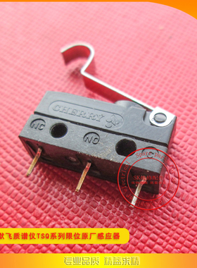 Thermo Finnigan赛默飞TSQ系列产品质谱仪系统德国感应器限位开关