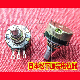 射水游戏机电位器模拟射击手柄双人3D欢乐游戏机冰封侠用5K电位器