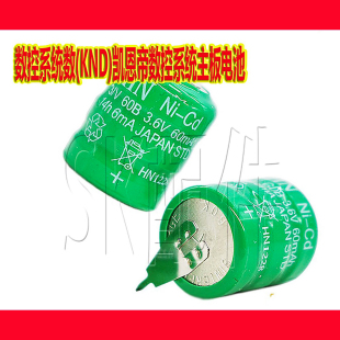 凯恩帝数控系统电池 3.6V 80MAH 广数专业伺服驱动器记忆电池原装