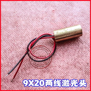 化解枪感应器丛林射击镭射枪头 狩猎者联盟光眼/鬼屋化解3用激光