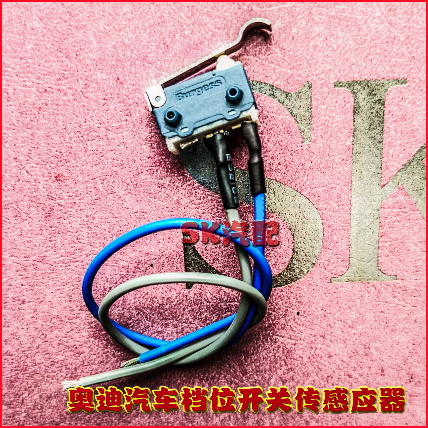 适用奥迪a6q7汽车传感器变速箱
