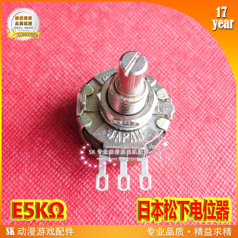 环游方向盘电位器赛车模拟机适配