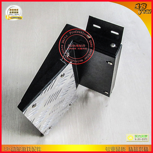 化解危机2/3/4 五金配件 SK动漫游戏机配件枪击机/模拟机用脚踏板