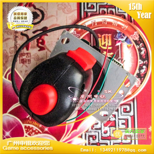 游戏机配件飞行摇杆 儿童游乐机9D影院玩具机器人八方向3线操纵杆