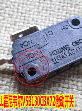 HONEYWELLV5B130CBX72 16A250V微动 三洋空气炸锅适配用触点开关