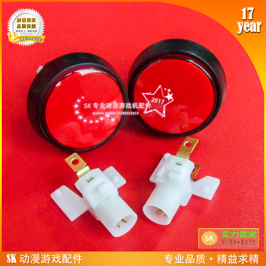 出口型44MM带灯按钮游戏机直插按键按钮 带灯按键SK游戏机用配件
