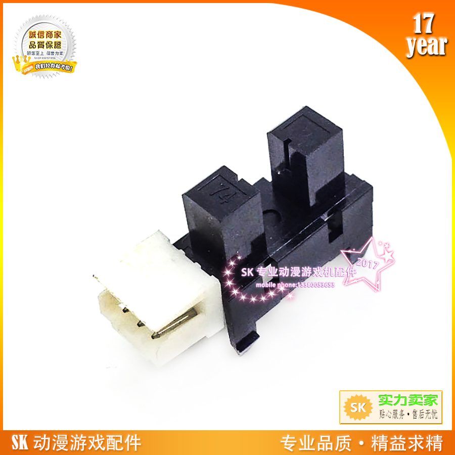 武藤墨栈感应器光电传感器