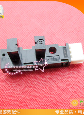 三七机模拟机SHINKOH光眼 SK专业动漫游戏机配件光电传感器
