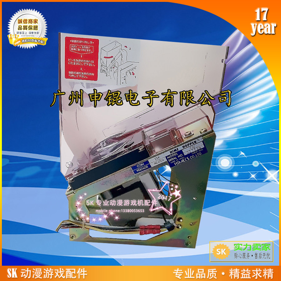 游戏机适用进口配件100v4孔马达 原装进口出币器退币计数器兑币机