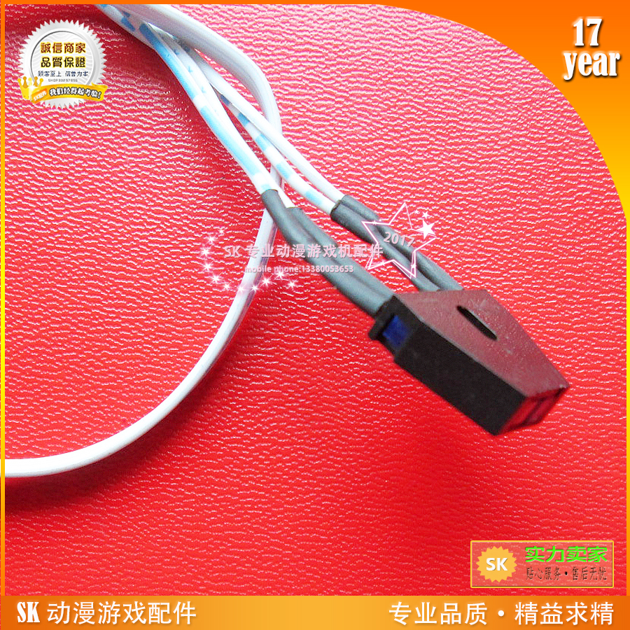 国产记票漫反射感应器
