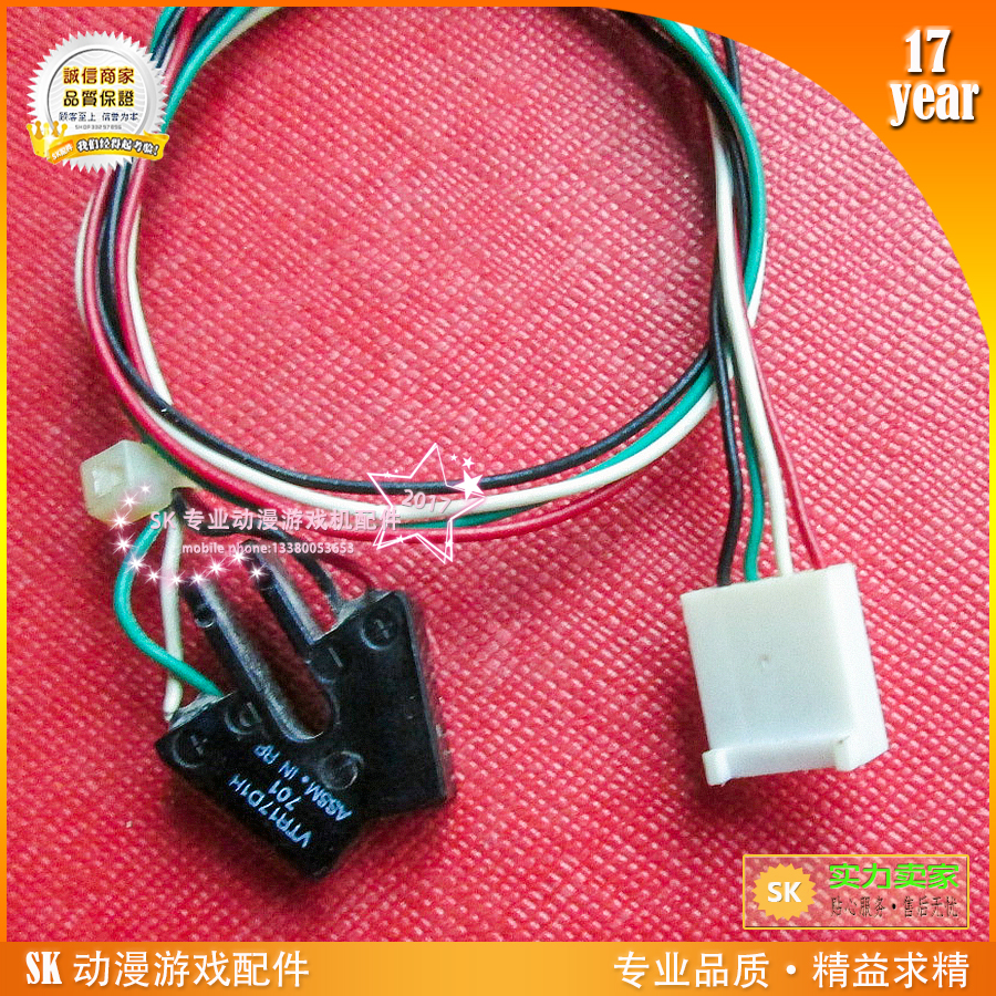 原装数票机电光眼VACTEC