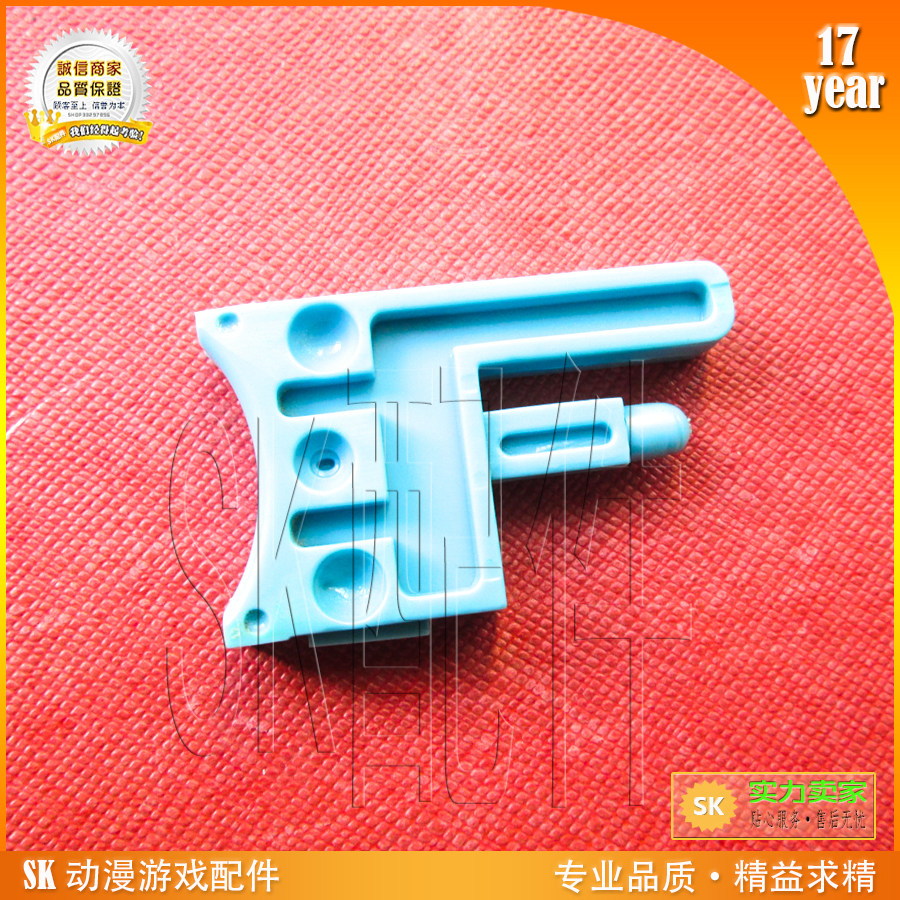 光线枪游戏SK化解模拟机