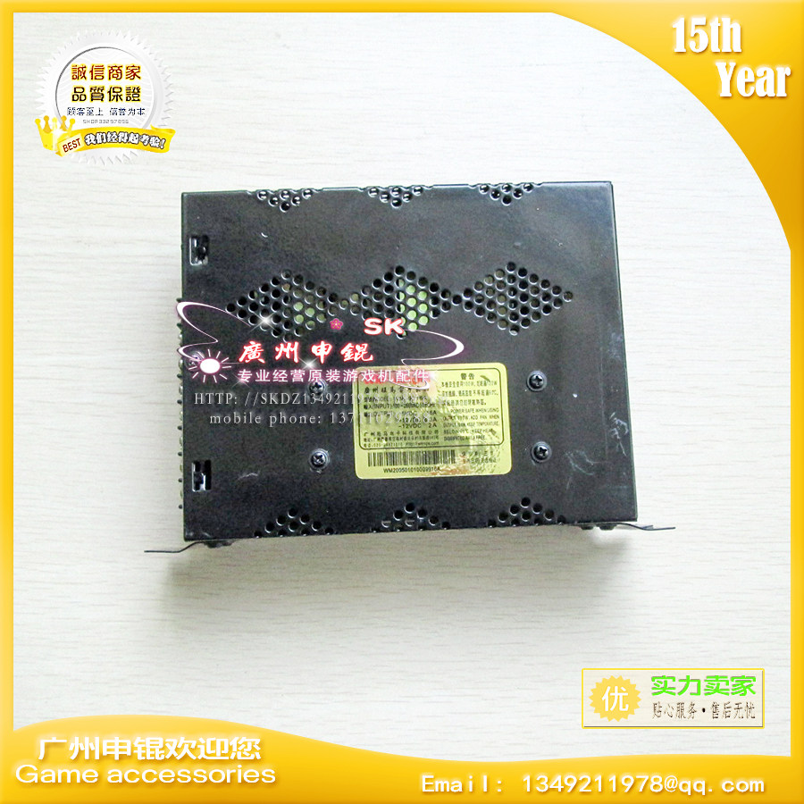 游戏机配件 电源盒5V16A/12V6.3A/-12V2A拍拍乐/鱼机开关电源盒