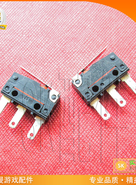 日本品牌微动开关D2SW防水 防尘0.1A30V游戏机适配使用行程开关