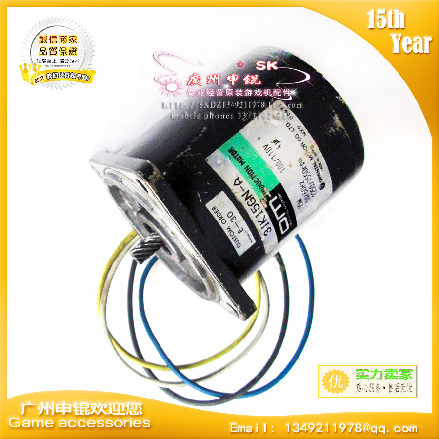 游戏机马达配件 日本 110V 15W斜齿推盘电机