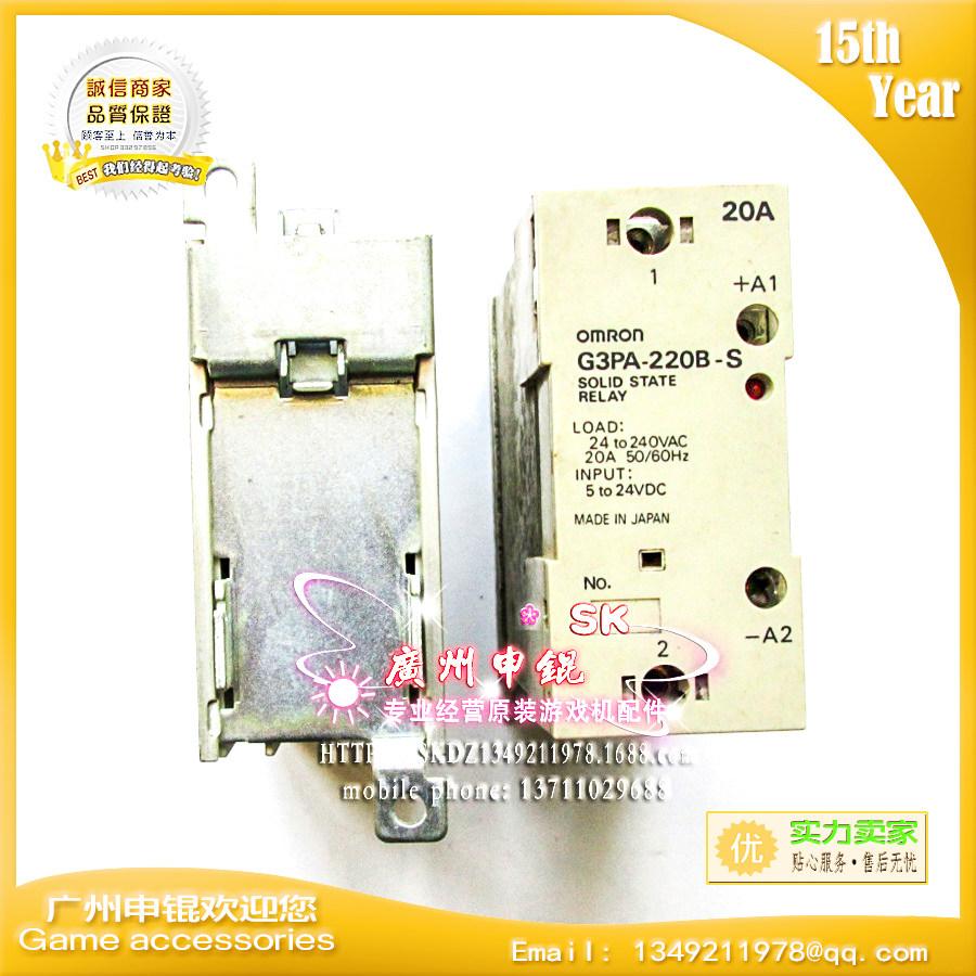 拆机日本原装固态继电器 G3PA-220B-VD SK专业动漫游戏机电器配件