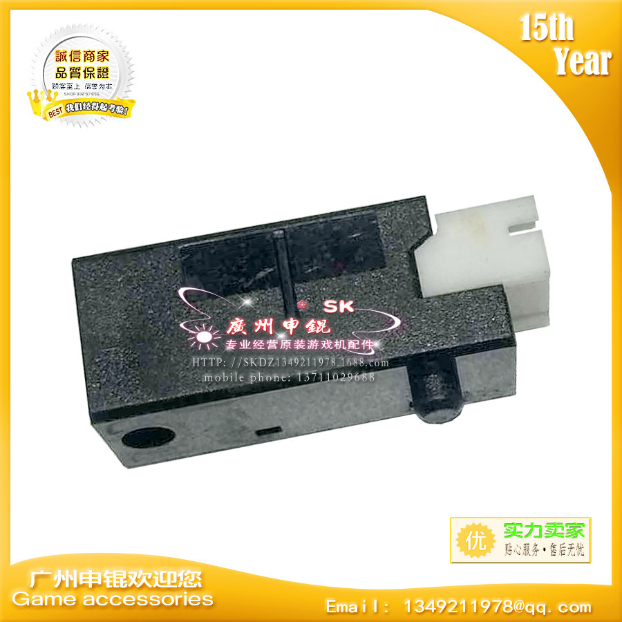 马戏团中奖光电开关欢乐马戏团光眼配件欢乐马戏团中奖感应用光眼