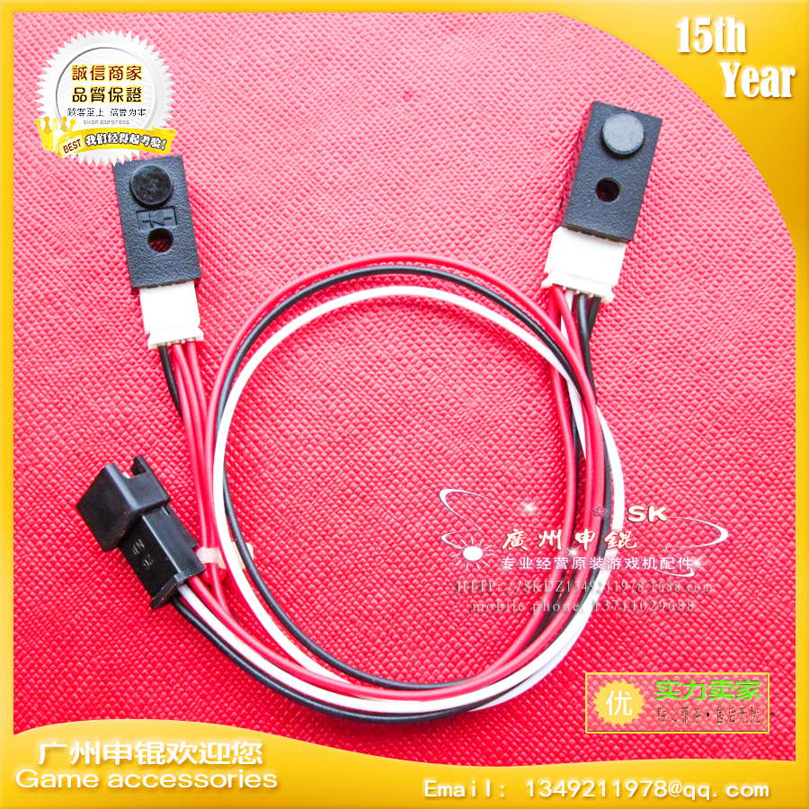 游戏机模拟机配件光眼SENSOR KB1281 西部梦中奖电眼光电开关感应