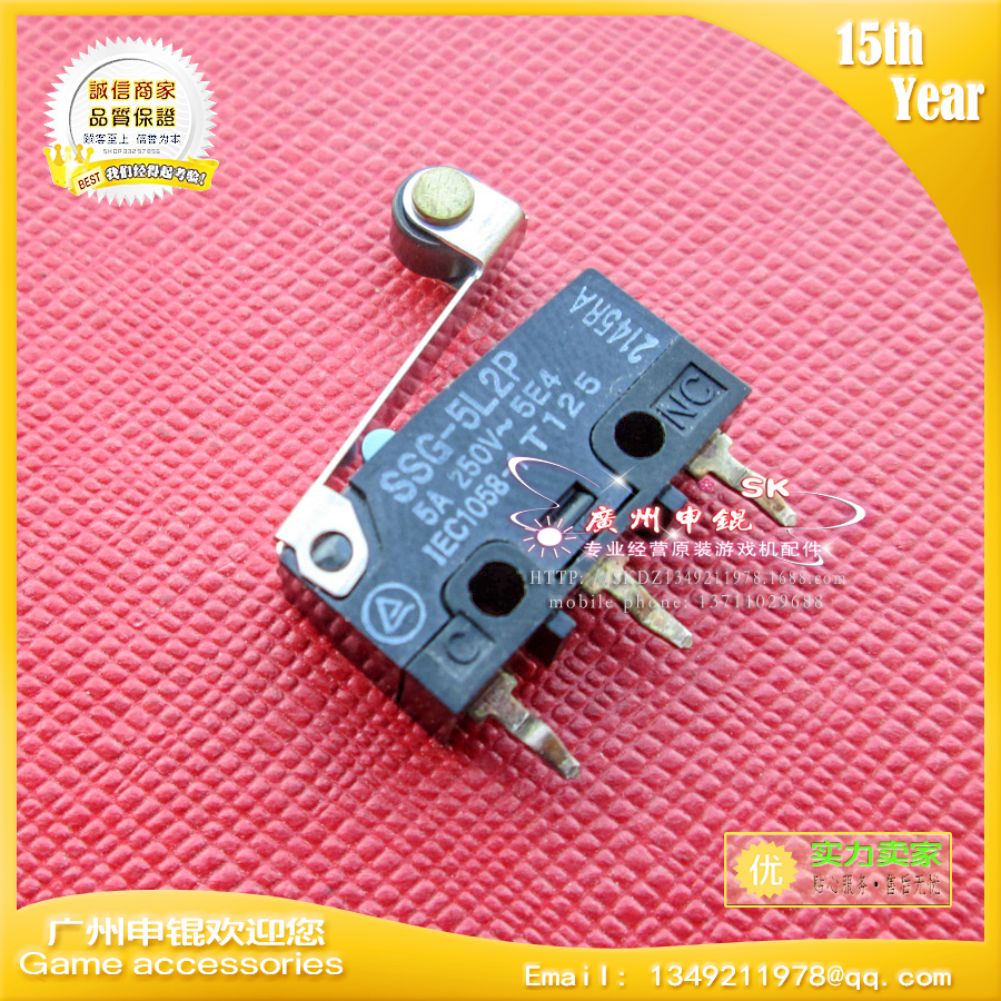 OMRON微动开关SSG-5L2P