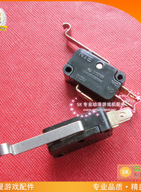 波棍档位开关 游戏机配件赛车微动带弯NTE台湾10A250V微动开关