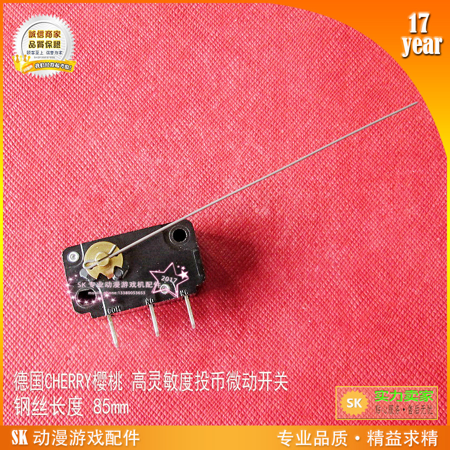 德国CHERRY樱桃高灵敏度游戏机微动带长钢丝投币开关原装进口正品