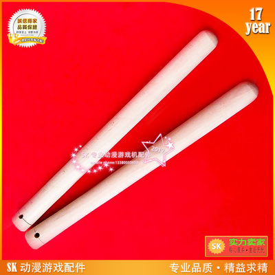 游戏机鼓王2008华立原装
