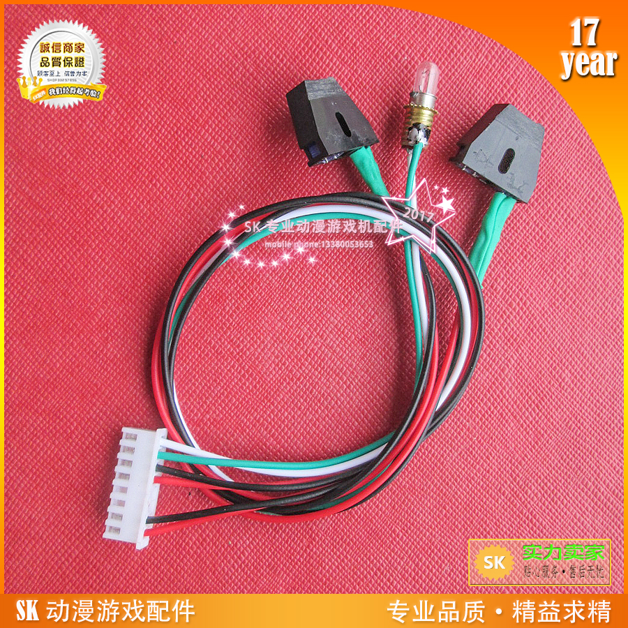数票数票机光眼碎票机感应器